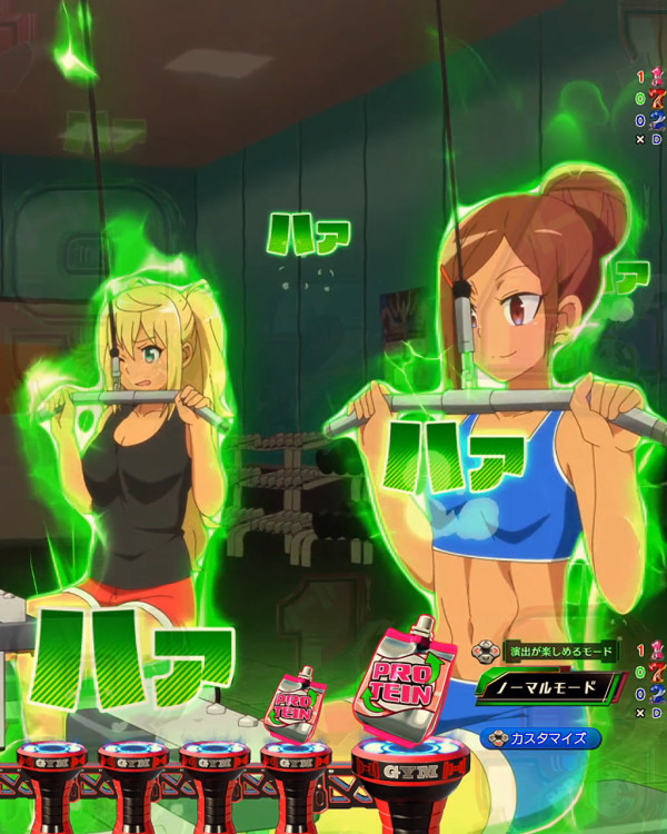 背景変化先読み