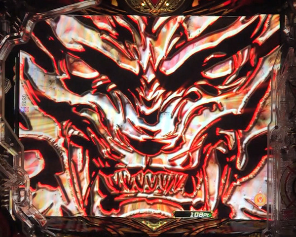 牙狼フラッシュ予告