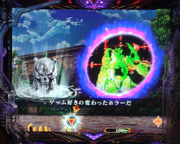 ゲート紹介予告