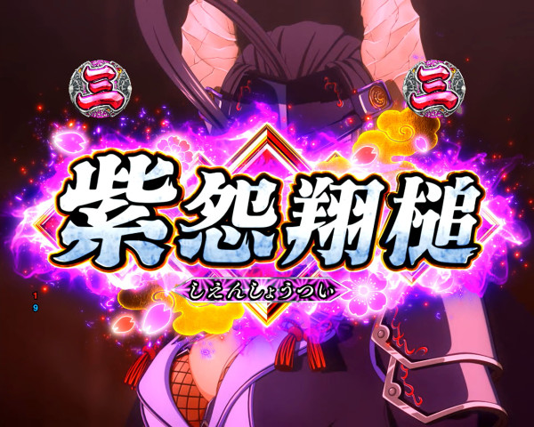 ストーリーリーチ