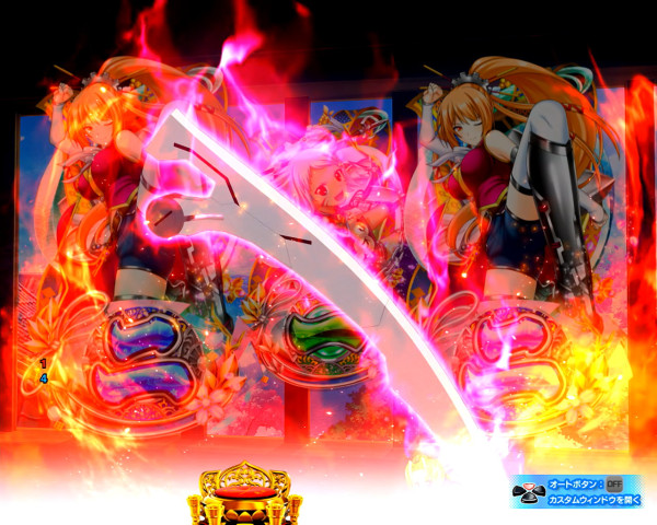 ハズレ/チャンス目