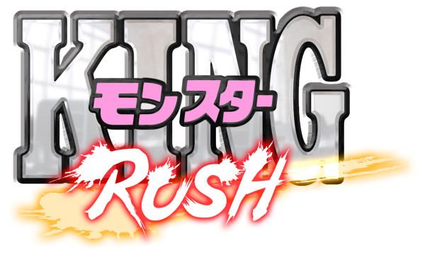 キングラッシュ