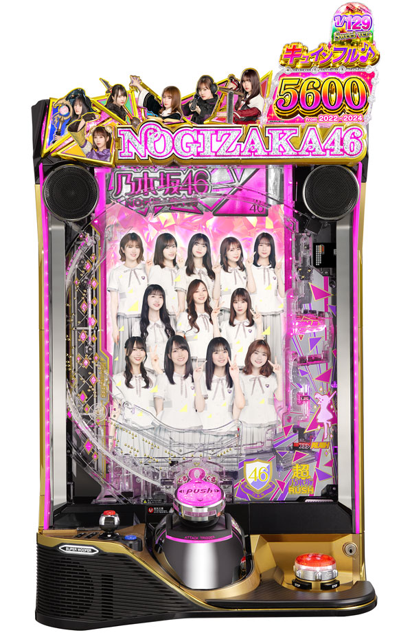 e 乃木坂46 Ⅱ SWEET Version