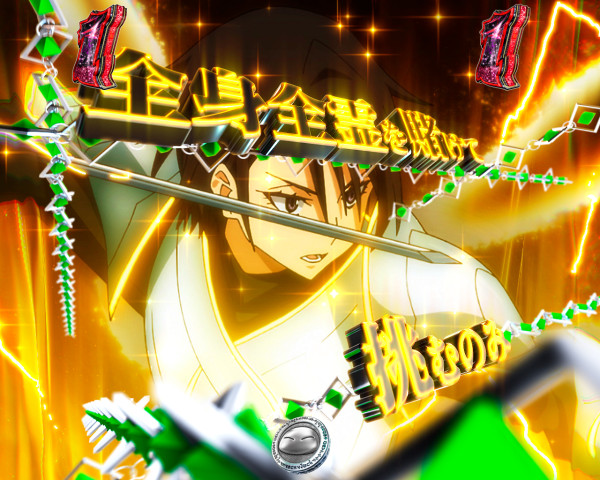 聖魔激突SPリーチ VSヒナタリーチ