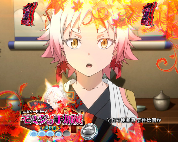 エピソードリーチ