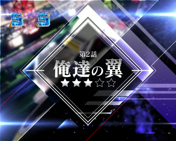 ストーリーSPSPリーチ