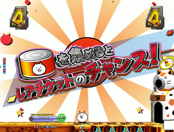 偶数ロングリーチ