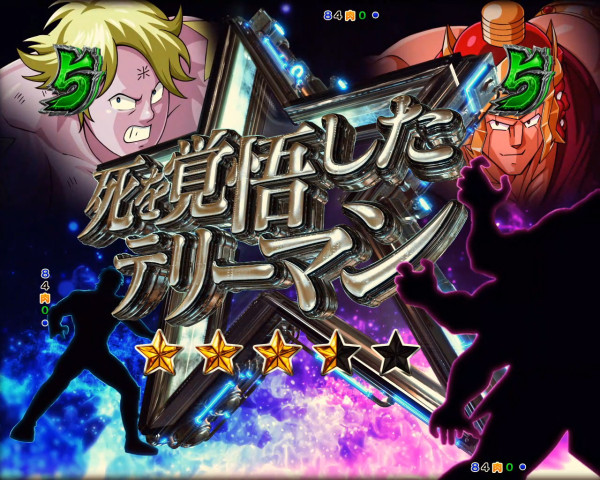 エピソードSPリーチ