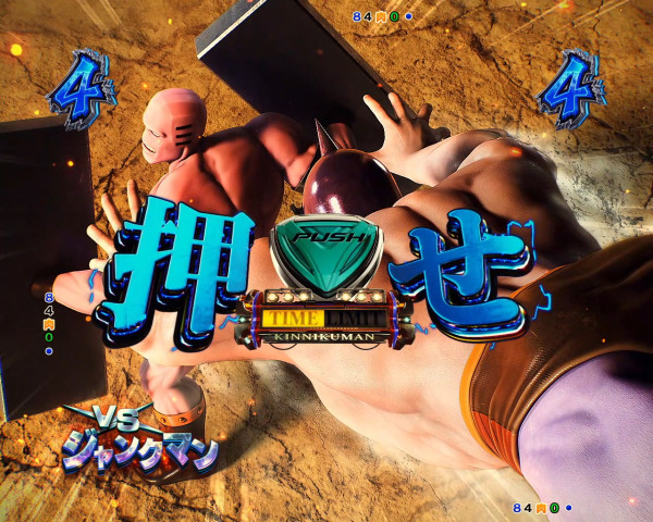 突バトルリーチ