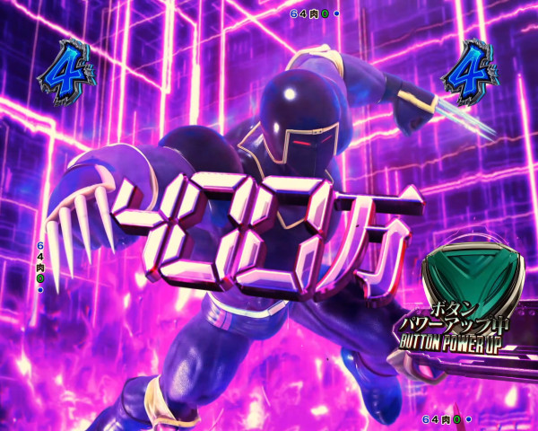 ウォーズマンアタック