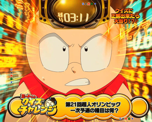 ミートくんクイズチャレンジリーチ