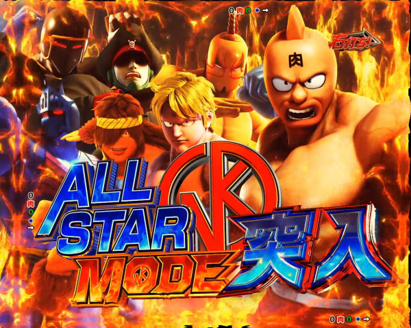 【RUSH】オールスターモード