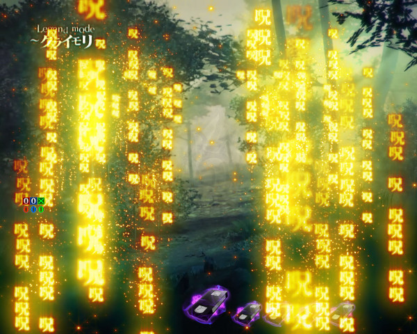 呪いの電話予告