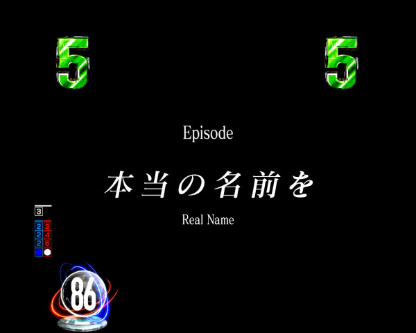 シナリオリーチ