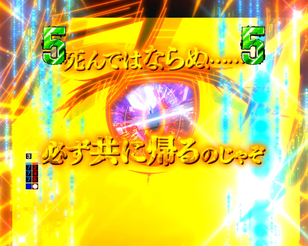 バトル系リーチ