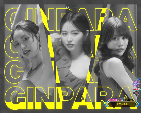 ミスマリンモード