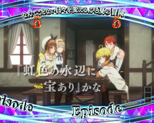 エピソードリーチ