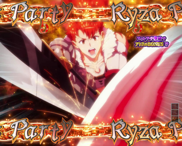 緊急討伐バトル