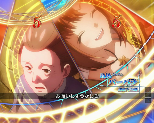 なんてことない日常ミッション