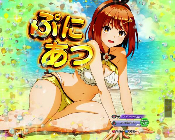 ぷにあつカットイン