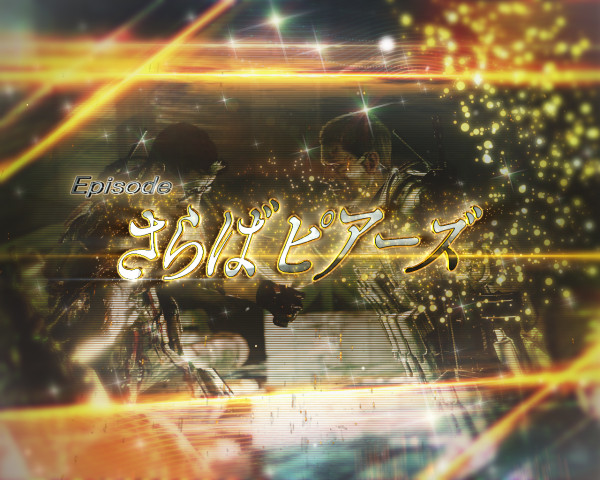 ストーリーリーチ