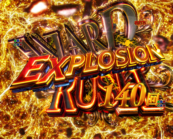 HAZARD RUSH EXPLOSION
