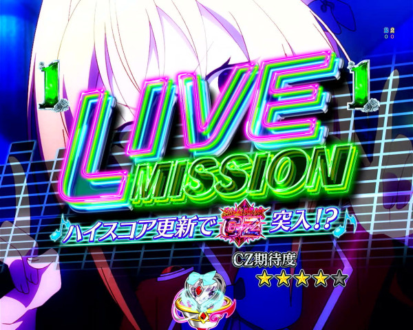 LIVE MISSION