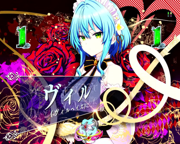 キャラクターリーチ