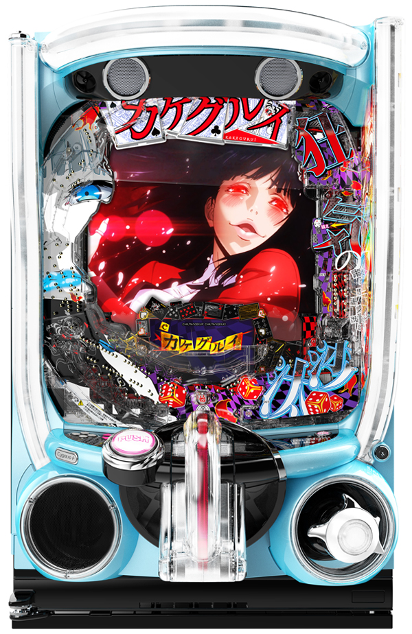 eカケグルイ 7500ver