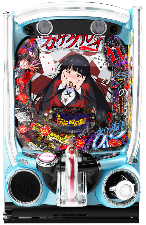 eカケグルイ 219ver