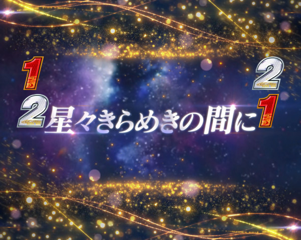 犬夜叉と桔梗リーチ