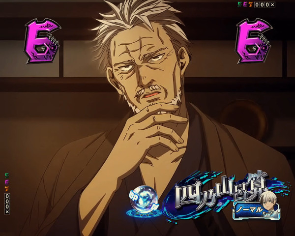 キャラロングリーチ