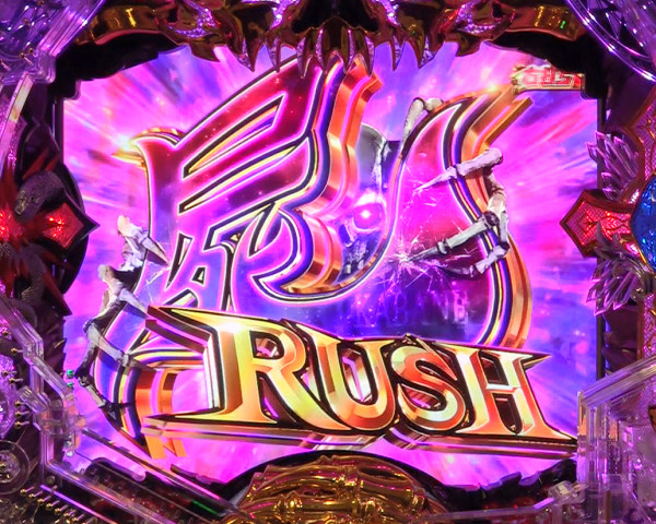 屍RUSH