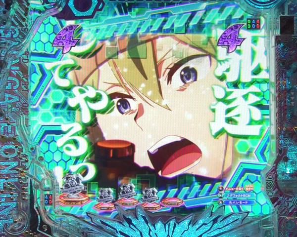 キャラクターロングリーチ