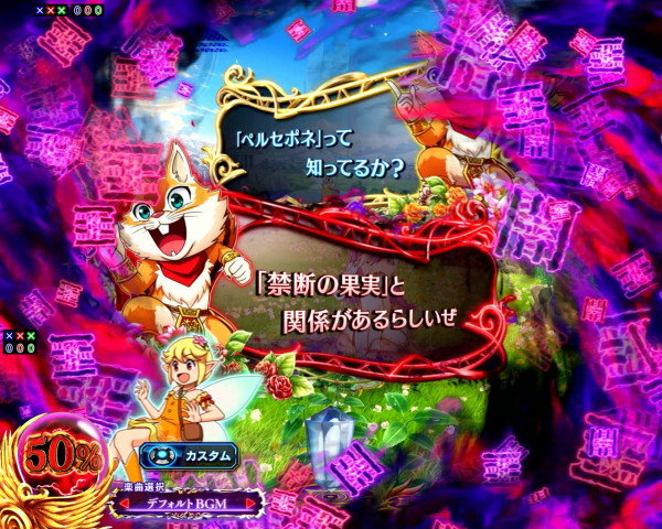 闇化予兆予告