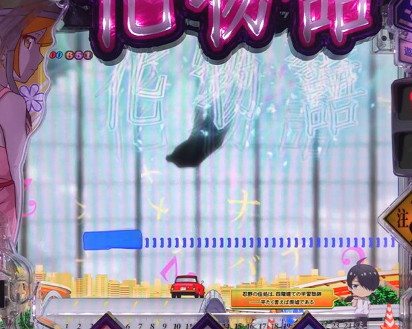 その他予告