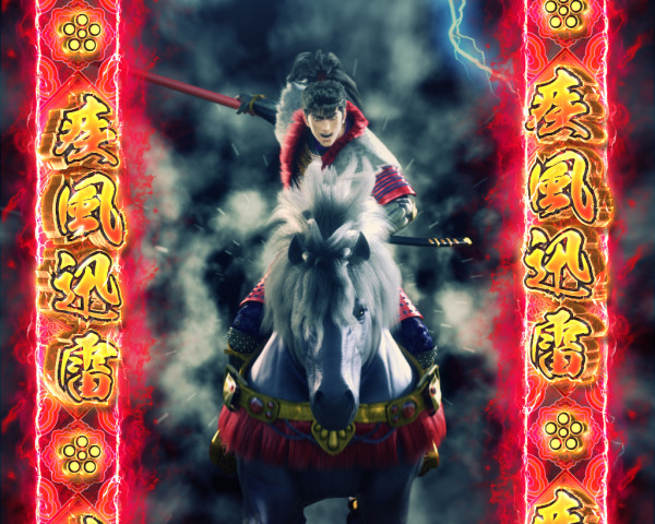 遊タイム