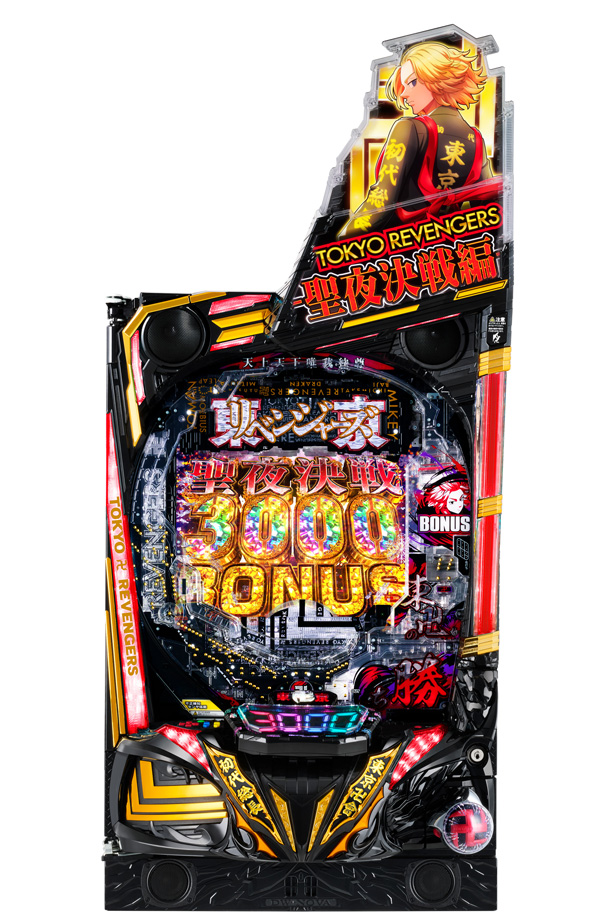 e 東京リベンジャーズ 聖夜決戦編