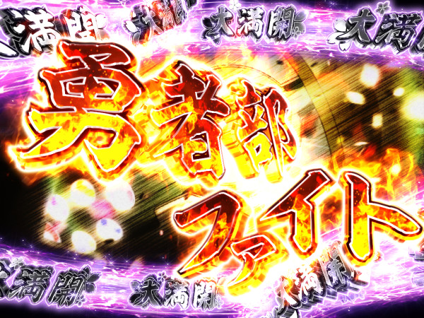 友奈SP