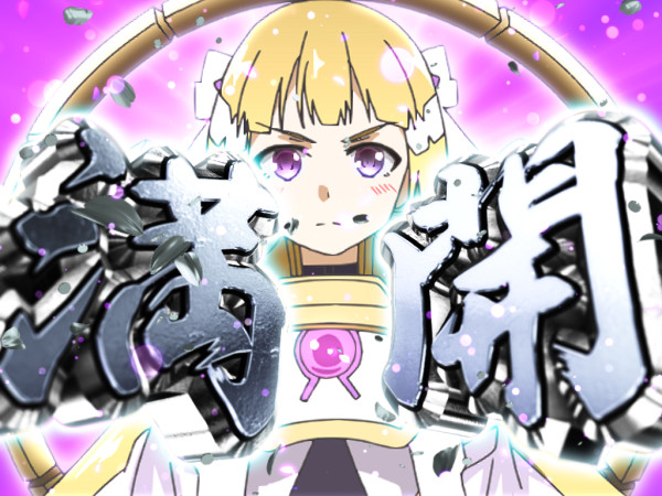 満開SP