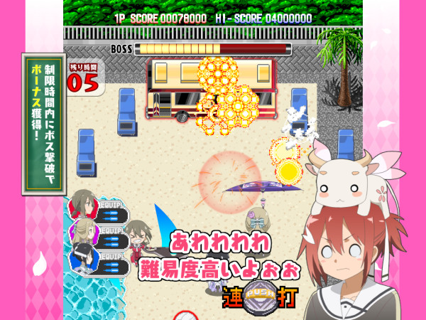 メガロポリスリーチ