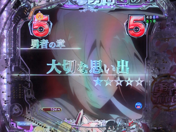 勇者部SP