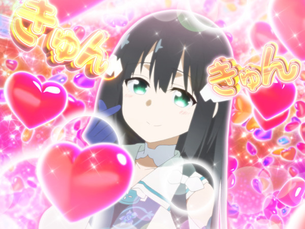 激きゅんカットイン