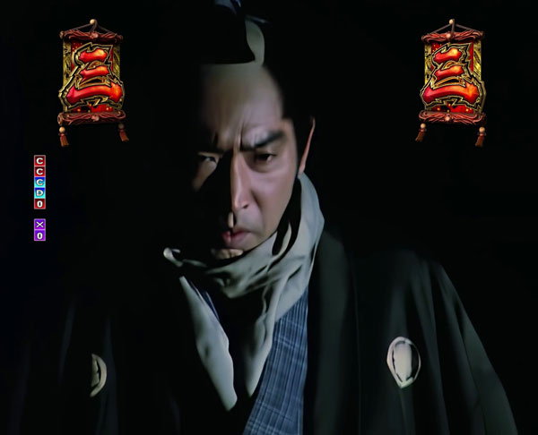 仕事人激闘SPリーチ