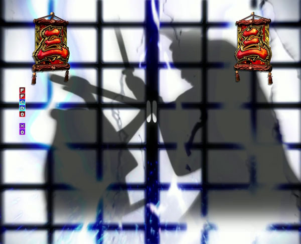極悪人必殺リーチ