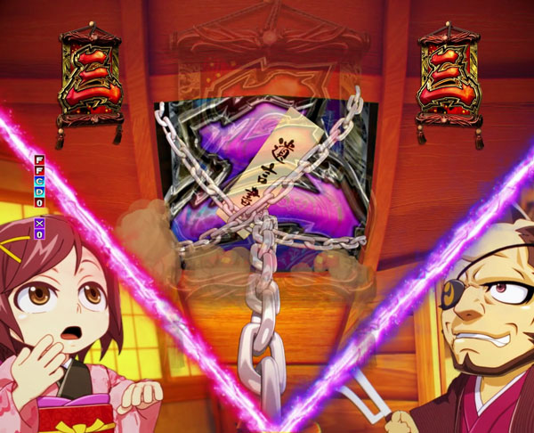 悪事リーチ
