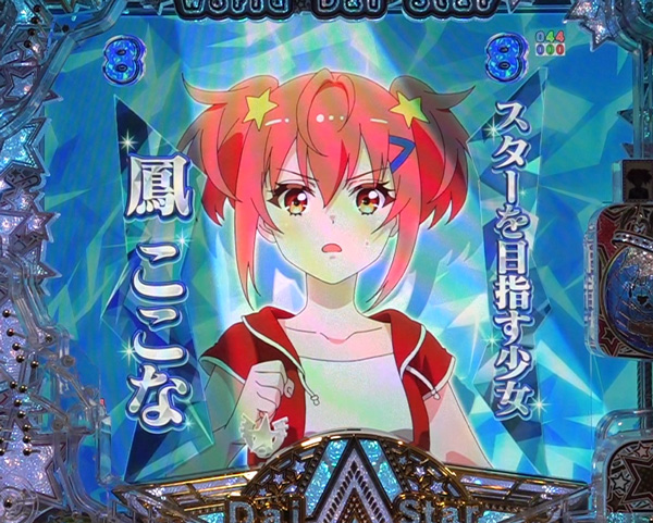 キャラクターSP