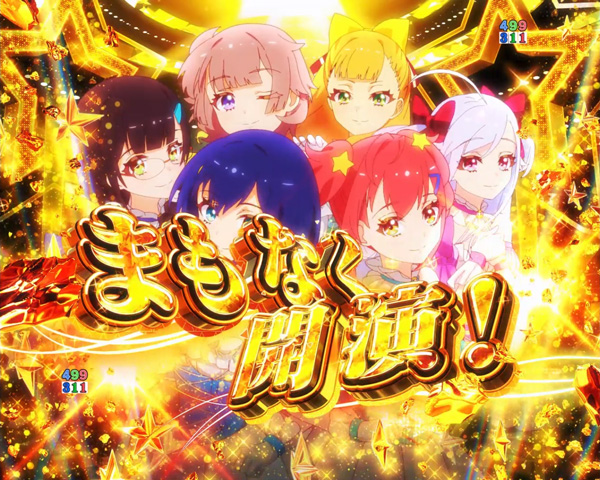 劇団シリウス特別公演予告