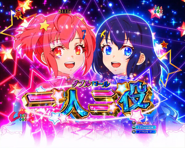 センス予告