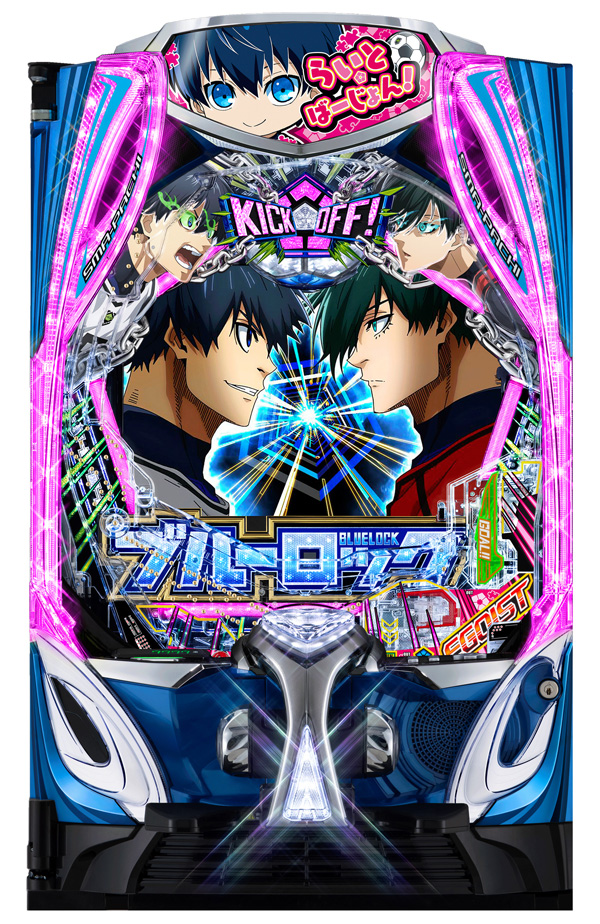 eフィーバーブルーロック LIGHT ver.